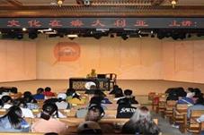 澳大利亚华人孙浩良：集装箱里的中文阅读梦