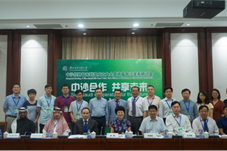 中沙丝路智库联盟成立 共建人类命运共同体