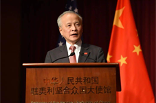 崔天凯：中美必须对两国关系未来作出正确战略判断