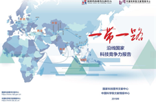 “一带一路助推全球物流业发展”