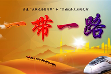 中国与斐济签署共建“一带一路”合作谅解备忘录