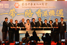 “一带一路”各界代表齐聚香港共商贸易投资与合作机遇