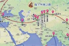 “一带一路”激活开放大能量