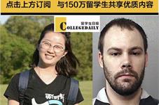 美国法院宣布变更章莹颖案嫌疑人审判地点