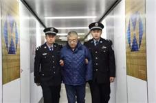 五部门“追逃”公告成效显著 追回外逃人员441人