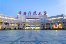 践行科研报国理想 扎根环保产学研用---记西安科技大学孟昭教授