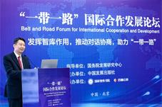 杨洁篪出席“一带一路”国际合作高峰论坛咨询委员会第一次会议开幕式并致辞