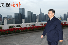 央视快评：立时代之潮头 通古今之变化 发思想之先声