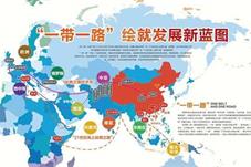 坚持共商共建共享 推动“一带一路”向高质量发展转变