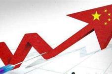 面临下行压力，中国经济形势如何看