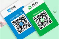 央行最新权威解读：收款二维码还能不能用了？
