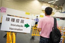 澳门新冠灭活疫苗适用年龄由12岁下调至3岁
