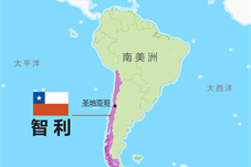 智利成全球最担忧移民管控的国家