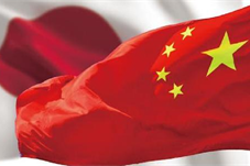 【国际】外交部就日本前领导人涉华错误言论提出严正交涉