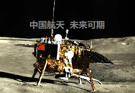 航天01.png