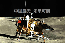 【强国】弘扬探月精神 建设航天强国