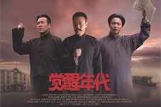 【电视艺术】讲好中国故事 传播好中国声音