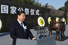 国之殇，未敢忘！来听总书记讲述的这堂“历史课”