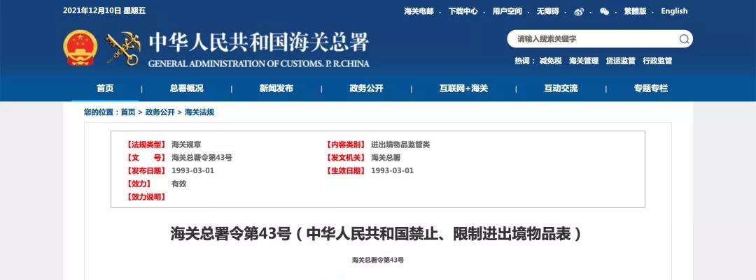 微信图片_20211217152416.jpg