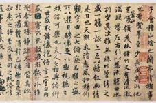【文化】书法教育如何平衡“技”与“道”
