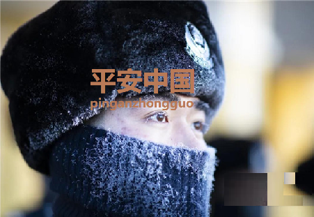 平安01.png