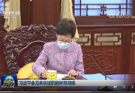 习总回见01.png