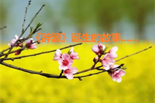 「历史上的今天」1915年《辞源》畅销全国