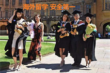 【教育】留学市场正在回暖 多国联申成新趋势