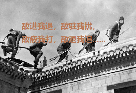 游击01.png