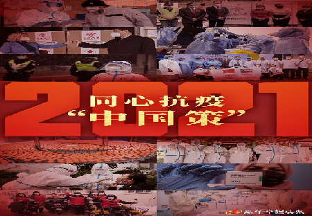 中国策0封.png