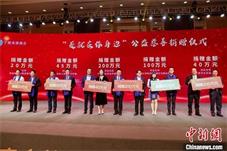 【侨界】投资额近20亿元 中国重点侨乡宁波侨界力量助共富