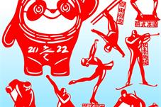 【文化】剪纸艺人的冬奥情缘