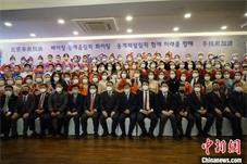 【侨界】在韩华侨华人举办活动喜迎北京冬奥会