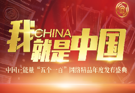 中国网02.png