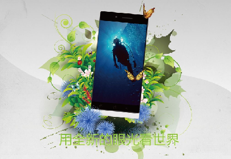 手机02.png