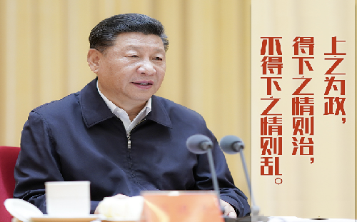 讲习所01.png