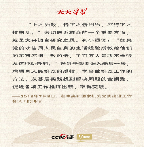 讲习所02+.png