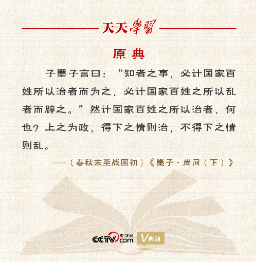 讲习所03+.png