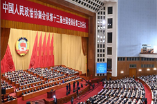 【特讯】全国政协十三届五次会议将于3月4日在京召开