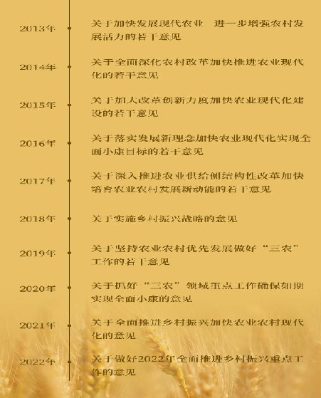 政协会02+.png