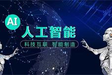 【科技】IDC：2022年全球AI市场规模达到4328亿美元增长近20%