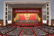 【两会特讯】全国政协十三届五次会议闭幕
