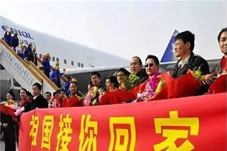 【侨界】海外华社守护旅乌同胞：有华人的地方就有家