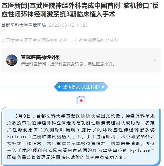 360截图20220312193956542.jpg