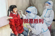 【人民论坛】切实做到守土有责守土尽责