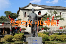 【历史上的今天】纪念中国著名哲学家艾思奇