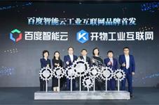 【科技】百度会从让人诟病的医疗广告，进化成真正的智能医疗企业吗