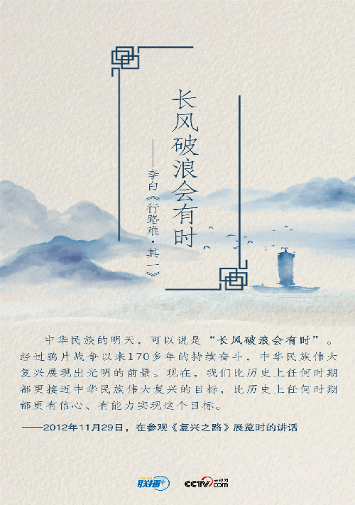 诗韵01.png
