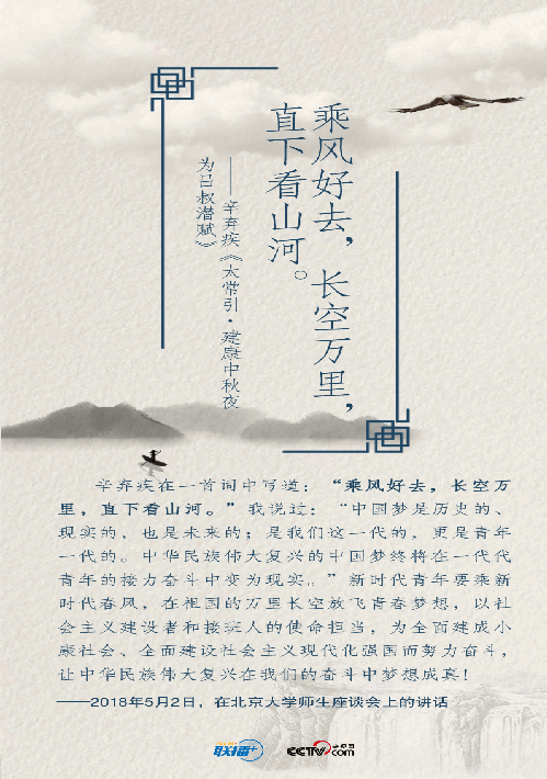 诗韵04.png