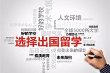 【教育】2022年留学市场将持续回暖